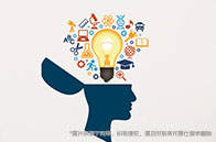 成都托普仕高端中介服務(wù)費介紹